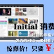 华为图库下载安装到桌面上